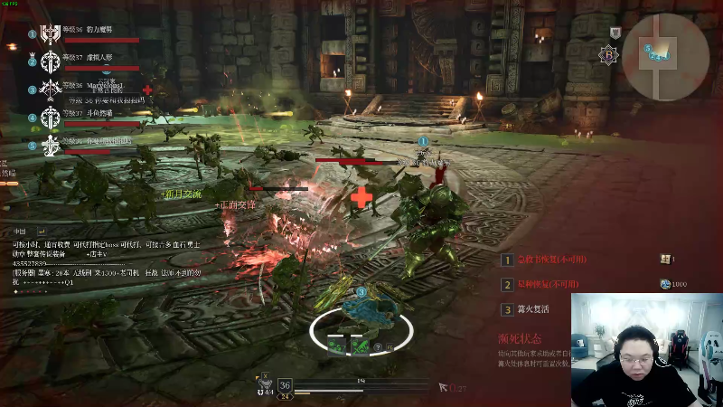 我在斗鱼看即将拥有人鱼线的PDD直播英雄联盟