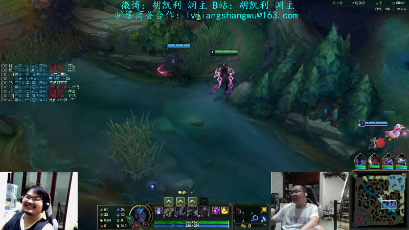 【英雄联盟】洞主丨歌神洞庭湖的精彩时刻 20210812 23点场
