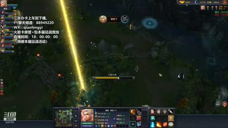 【CooL丶毅宝 梦三国2】2021-08-12 21:58:19-2021-08-12 22:13:20