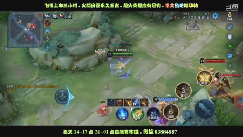 团战如何走位拉扯输出