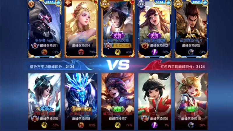 音七Simple：1-0-5火舞，英雄克制巨难受，辅助队友吧