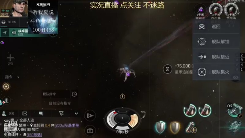 【2021-08-12 00点场】听我夏说：划个小目标 先赚一个亿