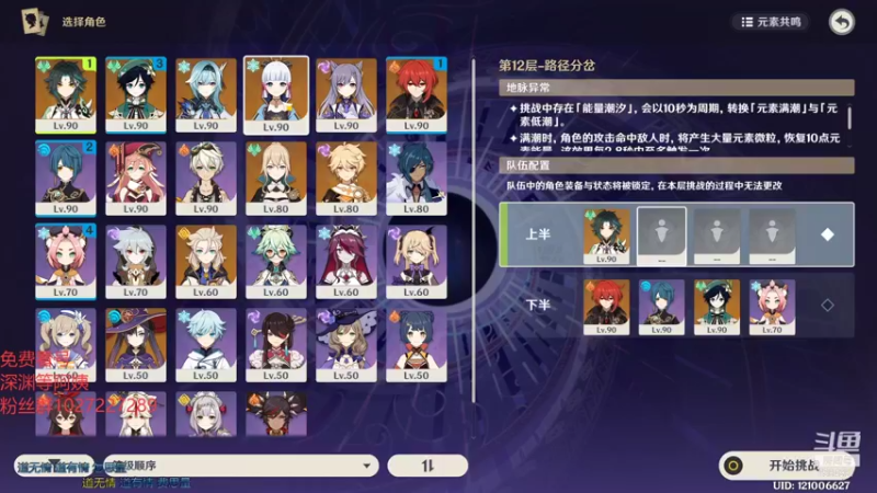 【2021-08-03 22点场】Corgi酱紫：网络最近不是很好，见谅嗷