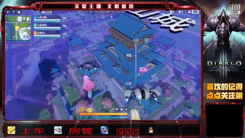 【2021-08-08 13点场】哈尔滨沈腾：机动都市军备竞赛GO