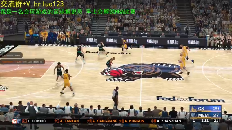 【2021-08-11 20点场】91斧王娱乐NBA解说：水友联盟最业余的篮球解说员