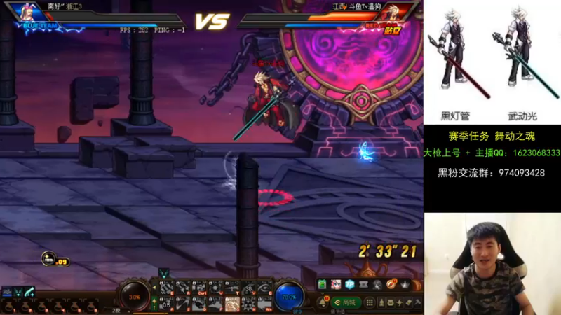 【2021-08-12 00点场】庄大崩：一个路人 大枪