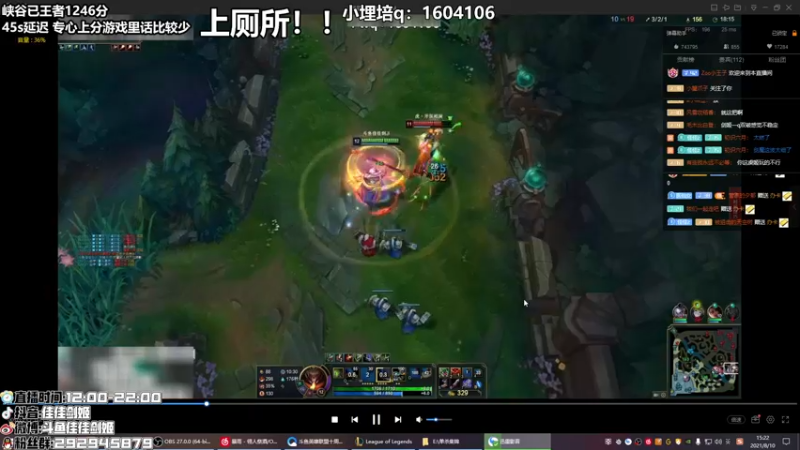【2021-08-10 15点场】佳佳剑姬：今晚六点剑姬solo赛！