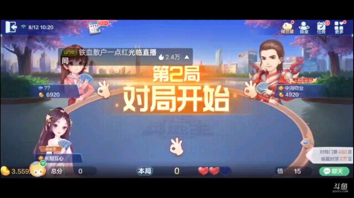 0812特辑，地主的开局明牌变成了谢幕明牌，斗地主打成跑得快？有牌必压，看来自暴自弃了这个地主，我们就打的随便一点