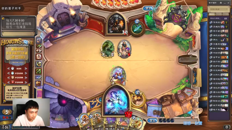 【2021-08-11 21点场】杨清枫：一个月30多个12胜的主播 现场吹牛！