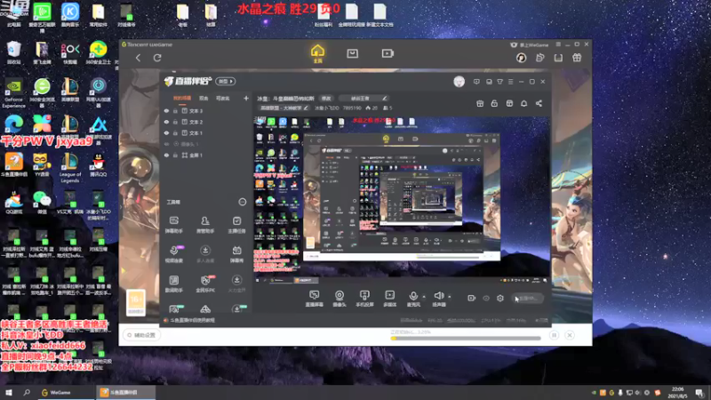 【2021-08-05 22点场】冰皇小飞DD：斗皇强者细看极恐