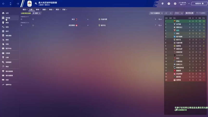 【2021-08-12 13点场】主播如雨：和鱼 一起穿越回01-02赛季