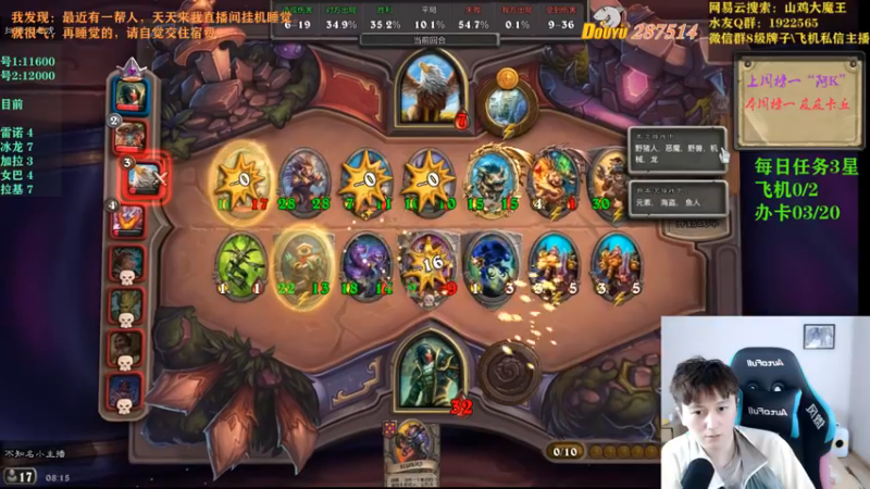 【2021-08-12 08点场】里子的游戏盒：好里姐：快乐吃鸡 拒绝烂分