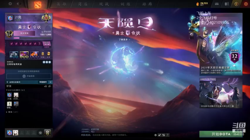 【2021-08-12 08点场】小小要单排mua：先知大侠开课了！无敌！