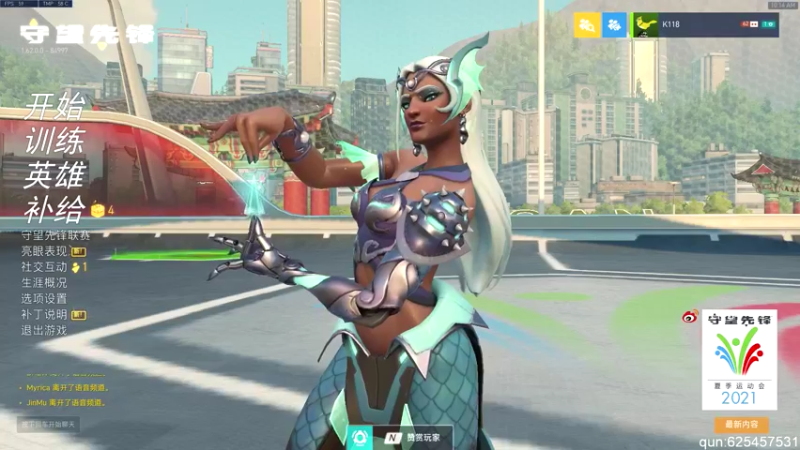 【2021-08-10 10点场】K118吗：K118：希望天天开心^^