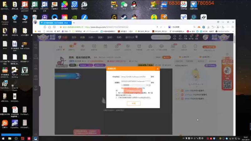 【2021-08-10 19点场】苦中做辣：燃烧，着冰冷的世界。