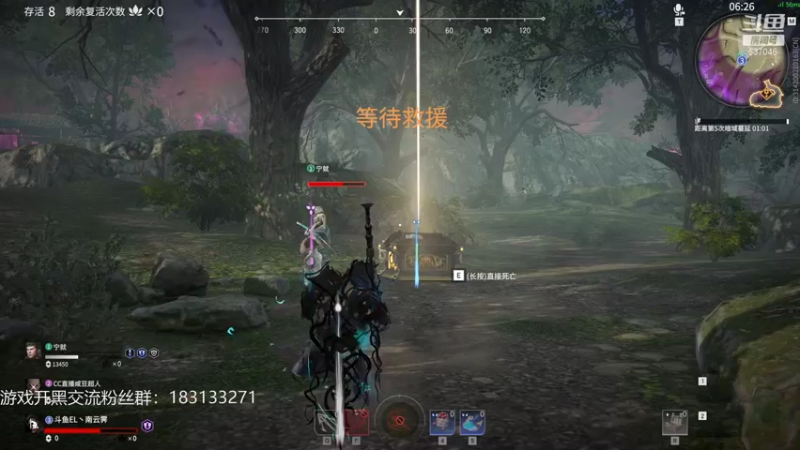 【2021-08-11 17点场】南云霁丶：此赛季最后一天咯
