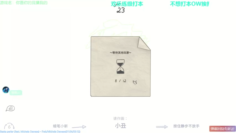 【2021-08-12 23点场】元气少女洞洞拐：【匕首岭】晚上格鲁尔+玛胖