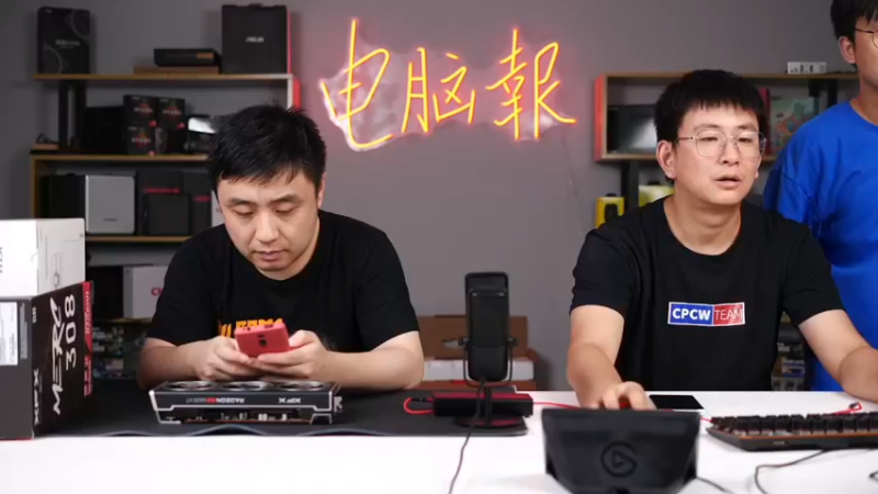 【2021-08-10 20点场】电脑报：RX 6600XT首发评测直播