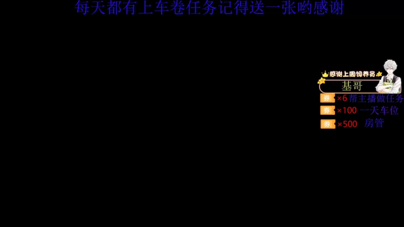 【2021-08-04 20点场】东莞流得滑：休息没事干，还是直播有意思