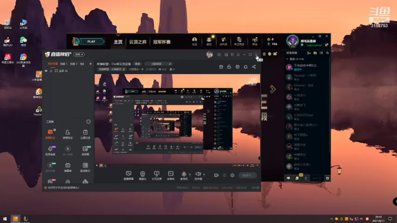 【2021-08-11 20点场】卡西莫多丶李：英雄联盟丶The菜艾克亚索