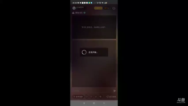 【2021-08-11 20点场】羊村弗雷德：用户羊村弗雷德的直播间
