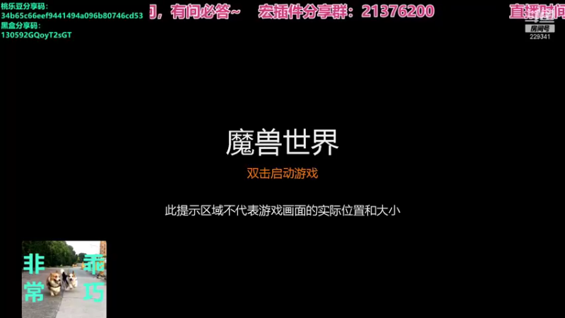 【2021-08-11 18点场】爆炸的乔巴：【乔巴】转了通灵 感觉不错