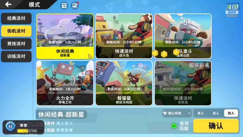 【2021-08-12 00点场】静静不吃饭：香肠派对-静静不吃饭