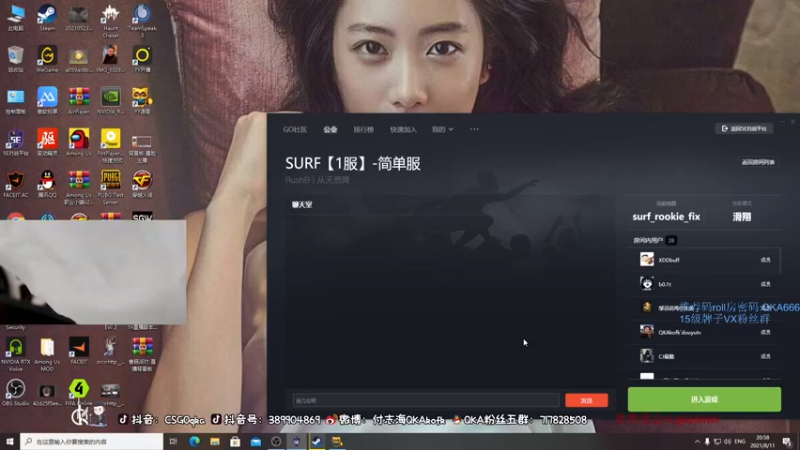 【2021-08-11 20点场】付志海QKAkofk：【不到120斤不改标题】每天中午11点