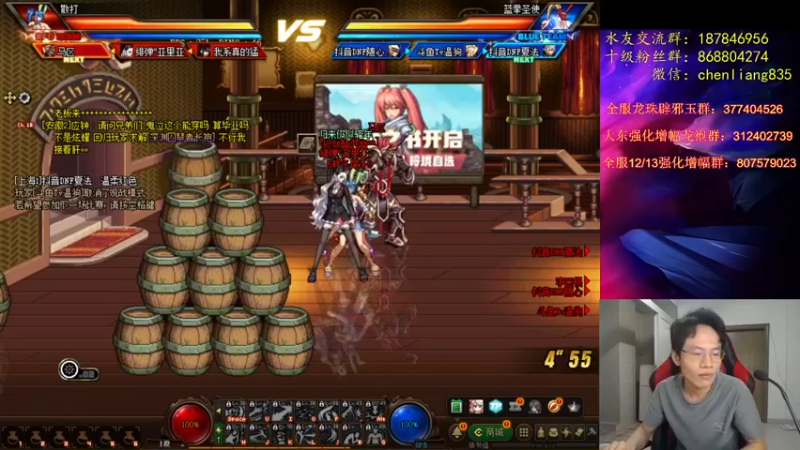 武神陈亮 DNF：主播和队友配合默契，轻松击败2人，成功拿下比赛