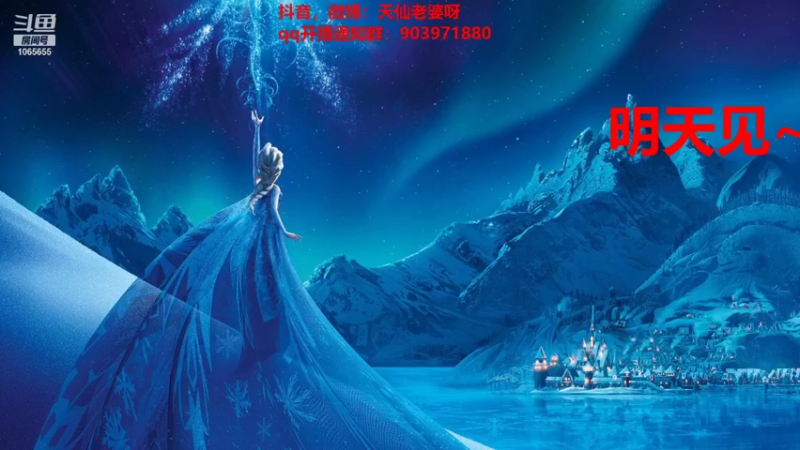 【2021-08-12 14点场】天仙老婆呀：技术女主播：打输出位！