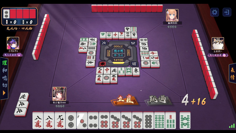 【DOTA2】ZippO宝哥的精彩时刻 20210812 00点场