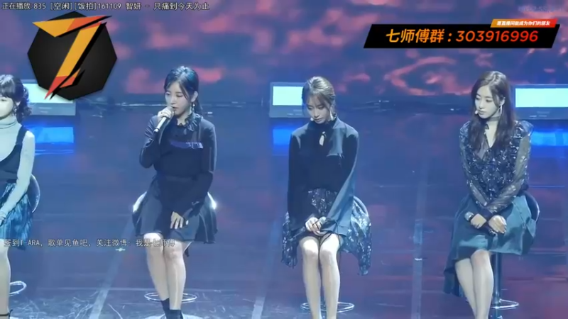 【2021-08-12 08点场】7师傅：7/29 T-ARA 12周年纪念快乐