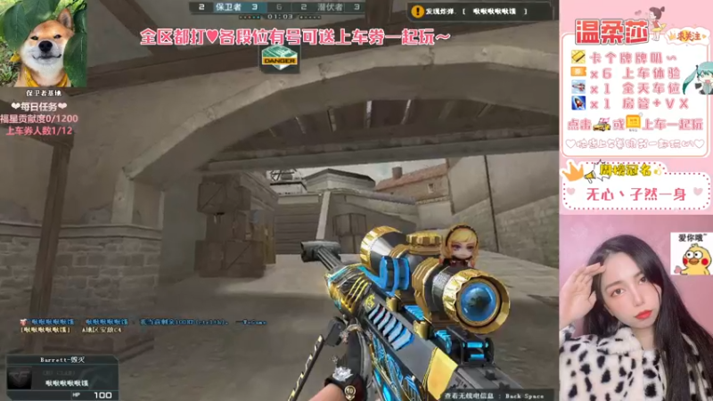 【2021-08-11 15点场】饱胀女孩温柔莎：全区排位上分定级/上车券上车/秒上