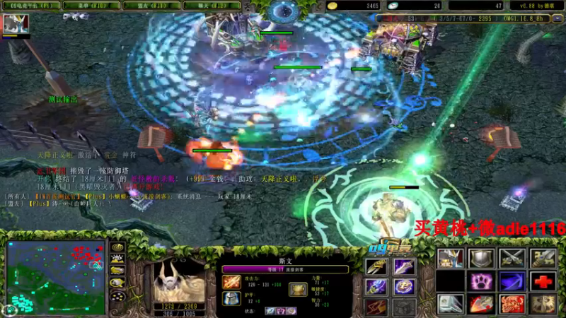 【2021-08-11 22点场】Dota小蝴蝶：omg昆山鸡王终极快乐的直播间~