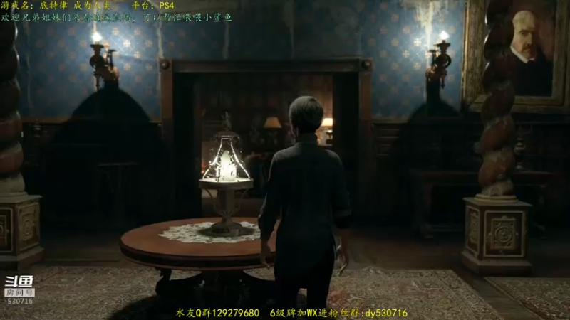 【2021-08-12 16点场】逍遥酱o：【逍遥】科幻剧情《底特律：成为人类》