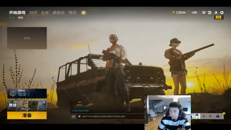 【2021-08-12 15点场】17小北：好好训练！认真比赛！！