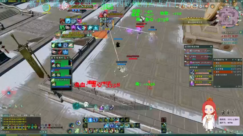 【2021-08-11 17点场】云染叶：【云染叶】气花歌，奶歌视角