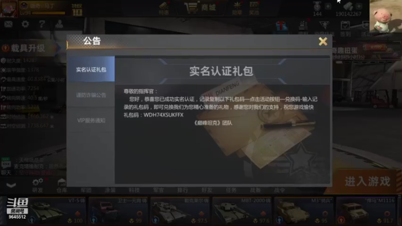 【2021-08-11 14点场】H灰红：瑞奇☆马丁的直播间