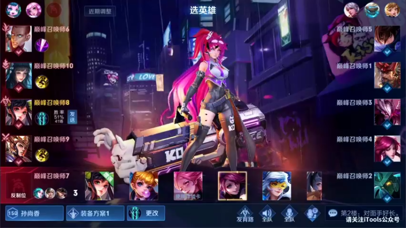 【2021-08-11 21点场】特特zzz：2300国王 冲击2400
