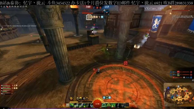 【2021-08-11 14点场】忆宇丶流云：【PVP】人在能看到弹幕