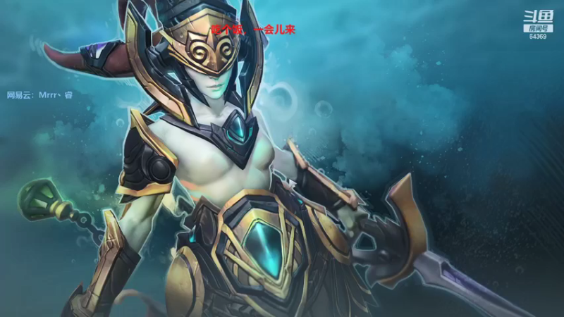 【2021-08-10 19点场】Mrrr丶1118：Mrrr丶：夏夜里的dota~搞起
