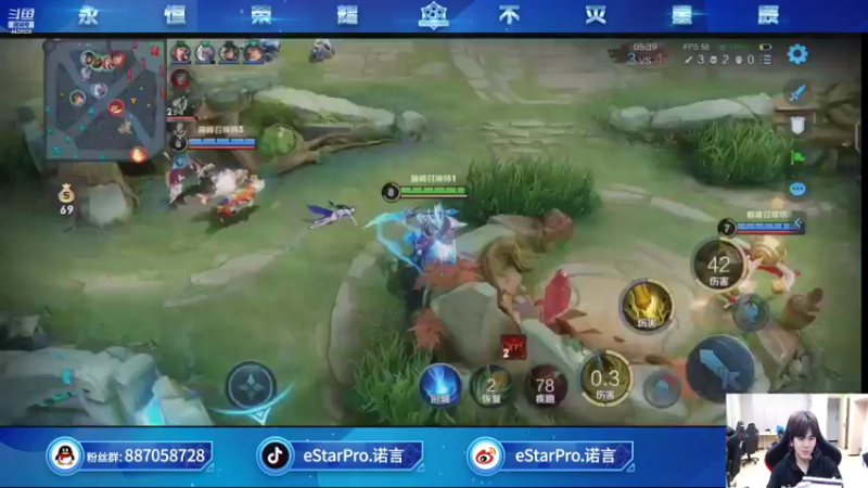 【2021-08-12 20点场】eStarPro诺言：巅峰赛 gogogogo