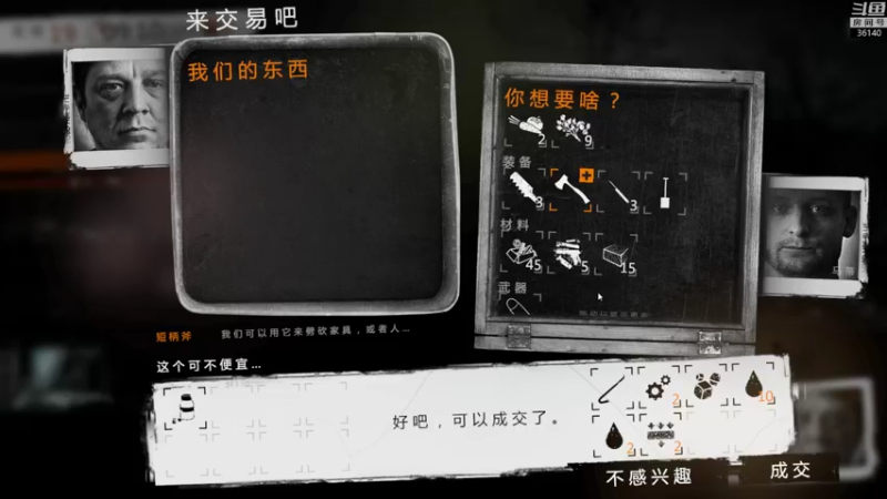 【2021-08-12 16点场】肥尸：【这是我的战争】黄金组合开局~