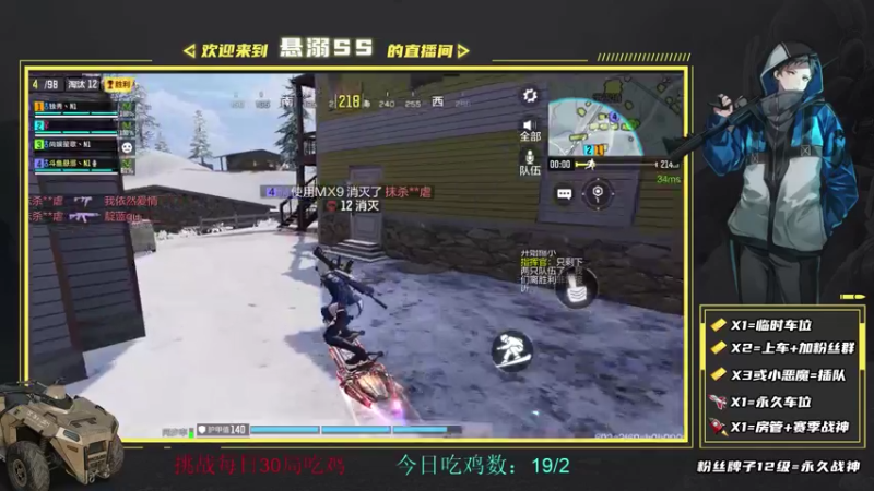 【2021-08-10 19点场】悬溺SS：S5战场榜一胜率车队