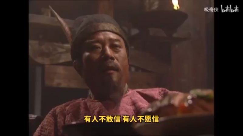 【2021-08-12 00点场】主播杨树：穴居人可不是傻瓜！