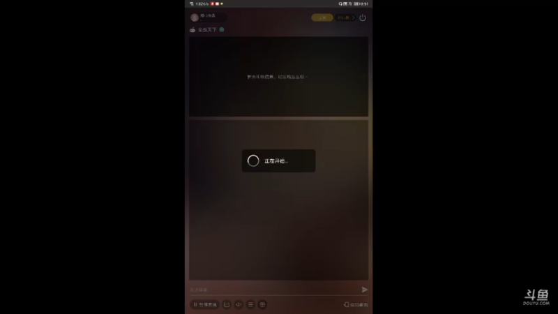 【2021-08-11 20点场】甜心兔酱：全战天下：炎黄后裔