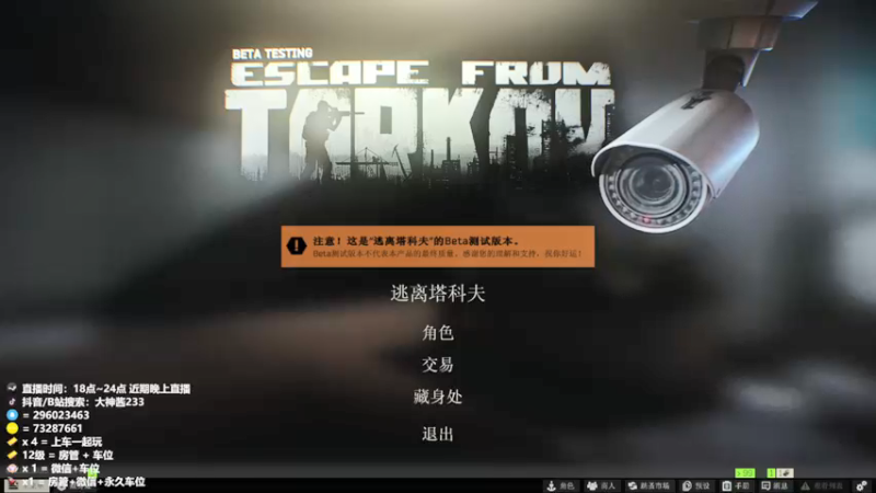 【2021-08-11 18点场】叫Shou先森哟：我的直播很顶，你可能要多吃几碗饭了