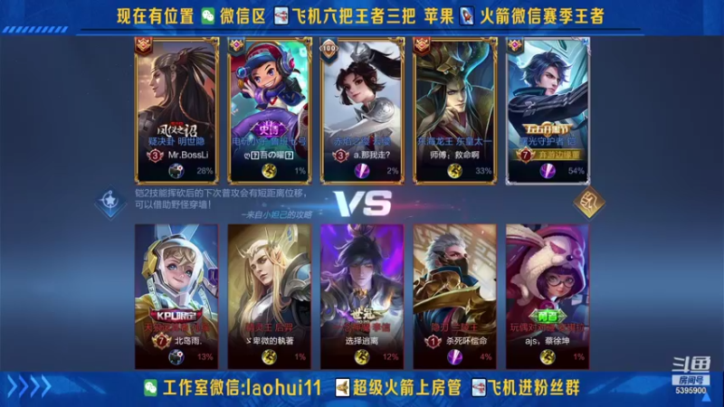 【2021-08-12 17点场】A老回：核弹流诸葛亮打野带粉一秒万伤瞬秒肉盾