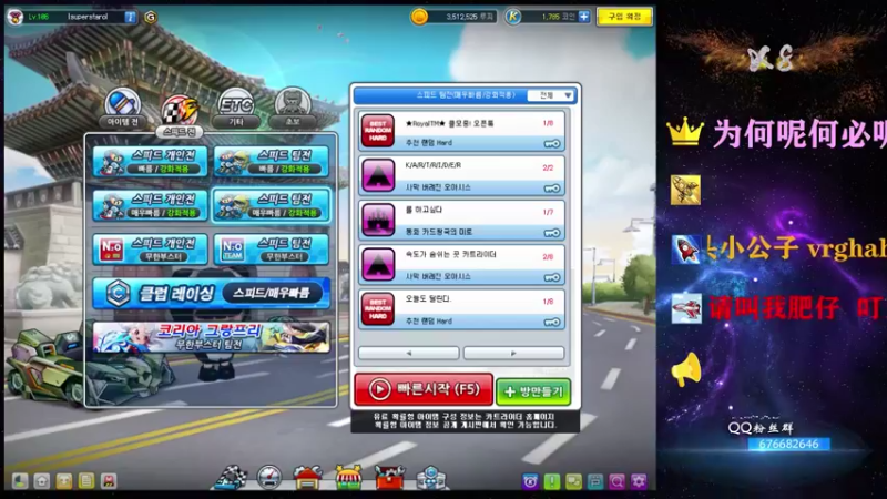 【2021-08-12 19点场】x8丿：X8:晚上好~~