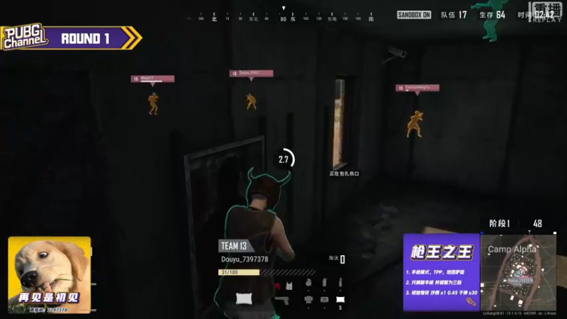 【2021-08-12 04点场】pubg活动：【重播】PUBGCHANNEL 史实对决